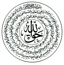 Al Haqq