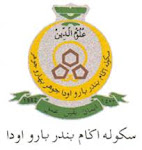 Logo SABBUJB