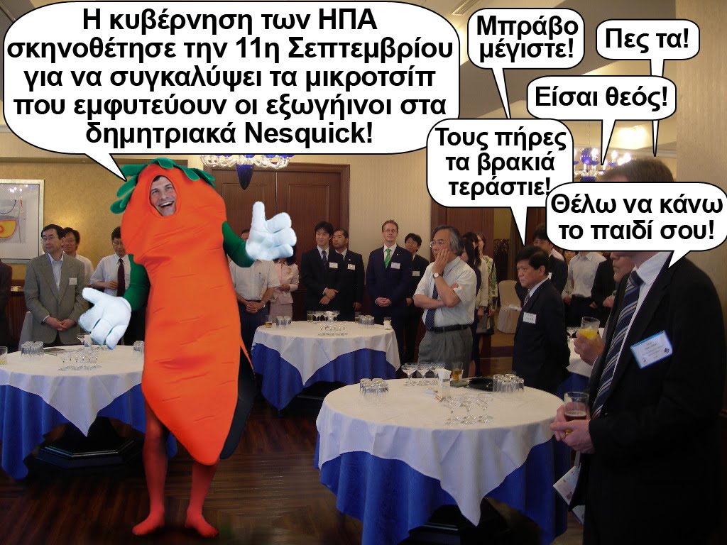 [online+theories.jpg]