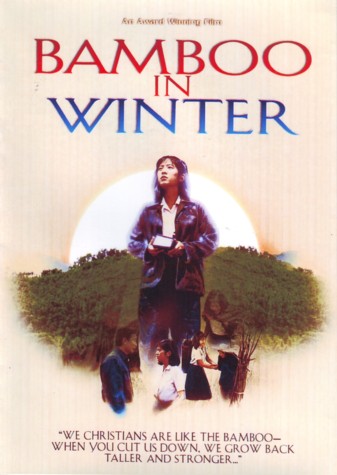 Bambuszrügy a télben Bambuszrügy a télben - Bamboo in Winter