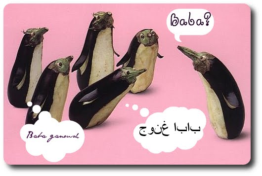 Read more about baba ganoush