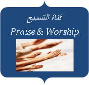 _Praise-logo.jpg