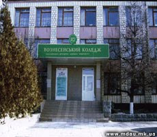 Здание Вознесенского колледжа НГАУ