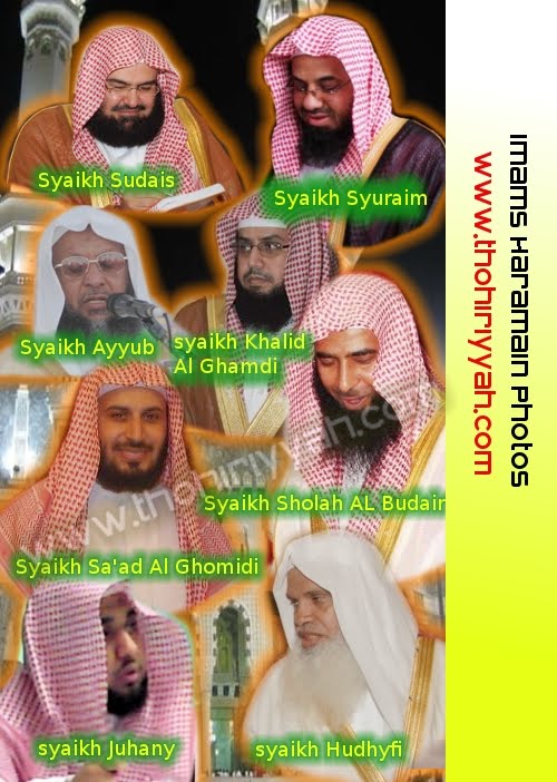 [imams+of+haramain.jpg]
