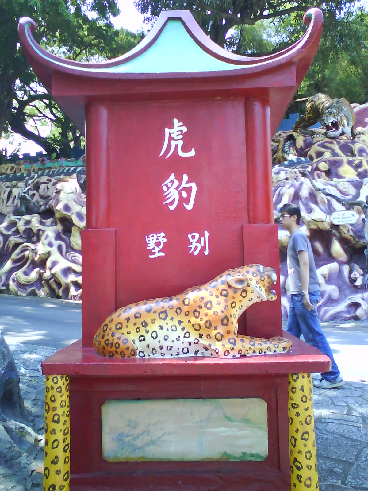 [DSC01034.JPG]