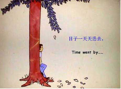 Stop! Looking back and t-h-i-n-k !!! - 5