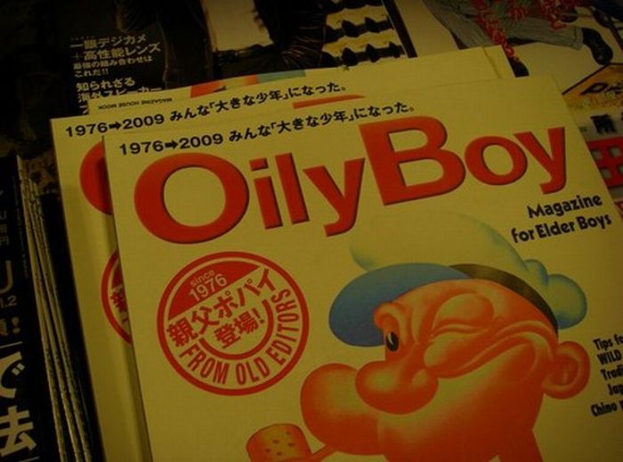 Cool High Quality Pix 65 Strange Product Names