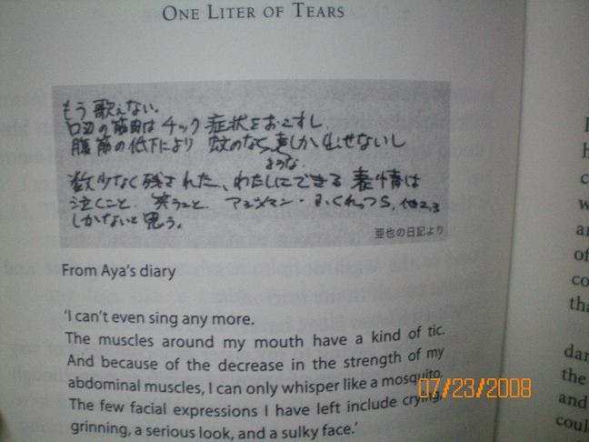 The Complete Diary Of Aya 1 Liter Of Tears