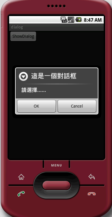 [android_dialog.png]