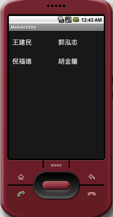 [Android_GridView1.png]