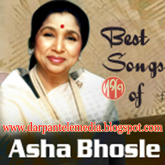 asha bhosle bengali modern song free download