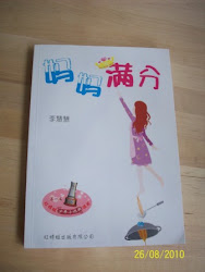 我的书