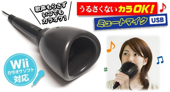 [090501-karaoke-01.jpg]