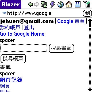 [2008年8月24-18.10.00.bmp]