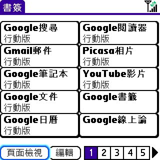 [2008年8月24-18.10.26.bmp]