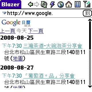 [2008年8月24-17.00.51.bmp]