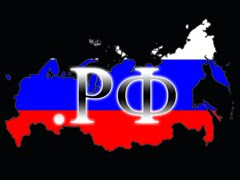 Russian Domain Countries