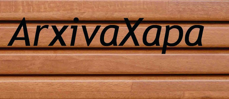 Arxivaxapa