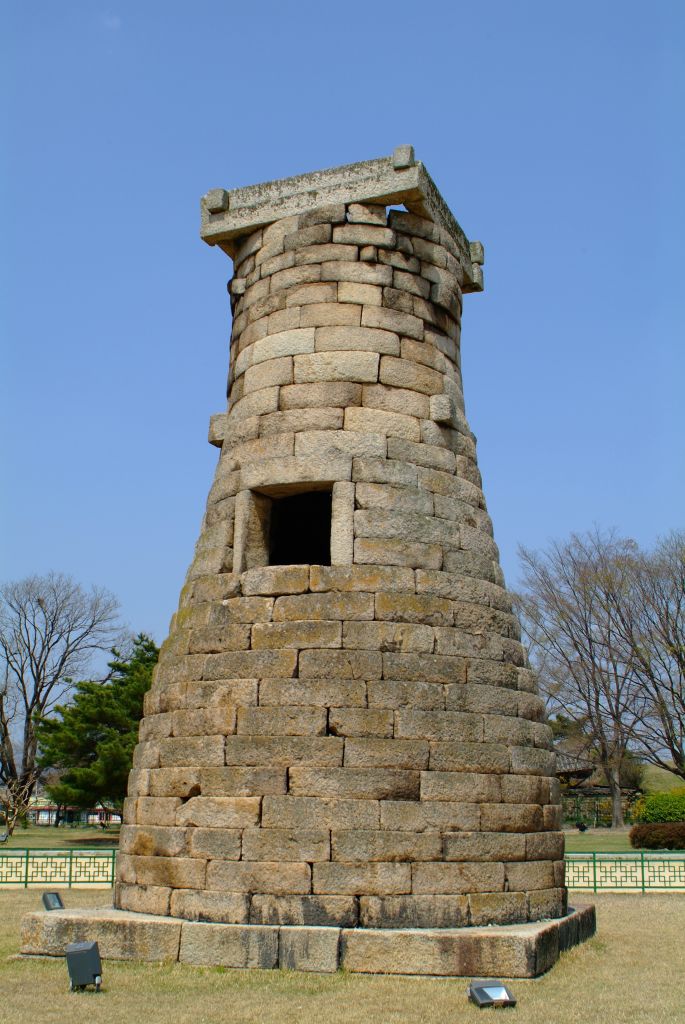 [Cheomseongdaesmall.jpg]