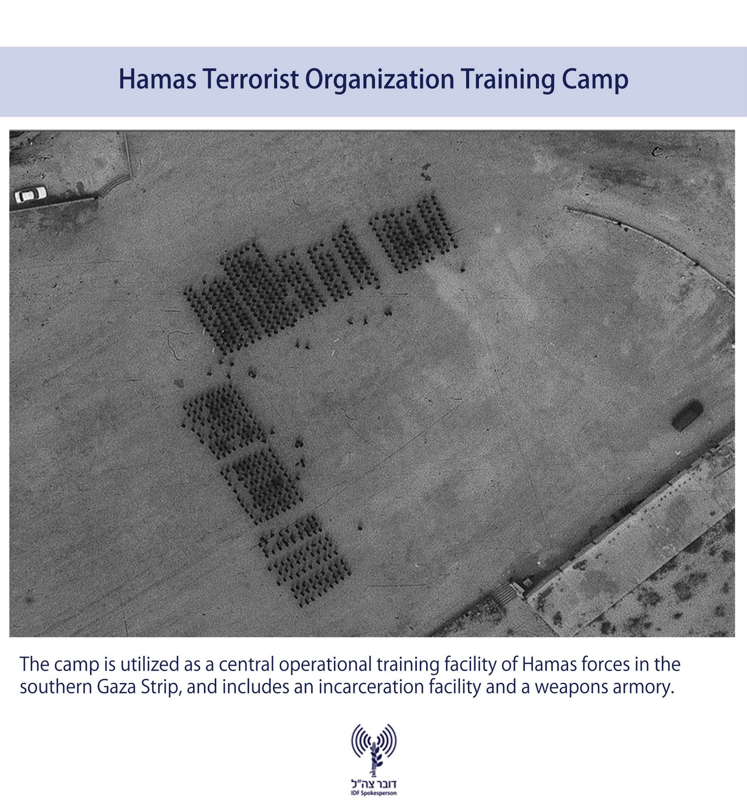 [IDF+Gaza+Photo+5.jpg]