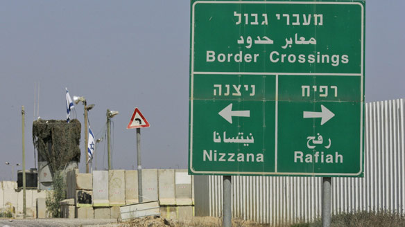 Gaza Border