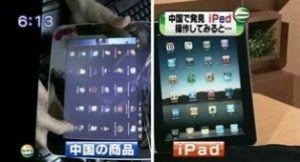 Iped twins Ipad