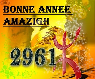 amazigh-2961.jpg