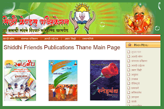 Shiddhi Friends Website Vinod Pitale