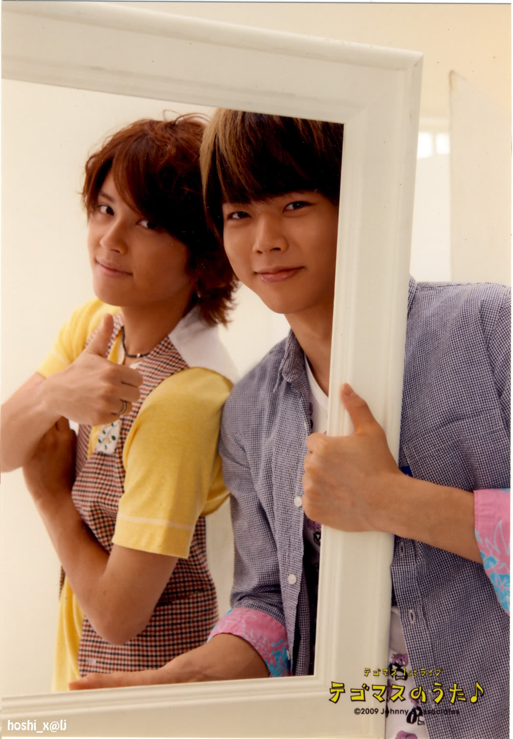 Tegomass No Uta