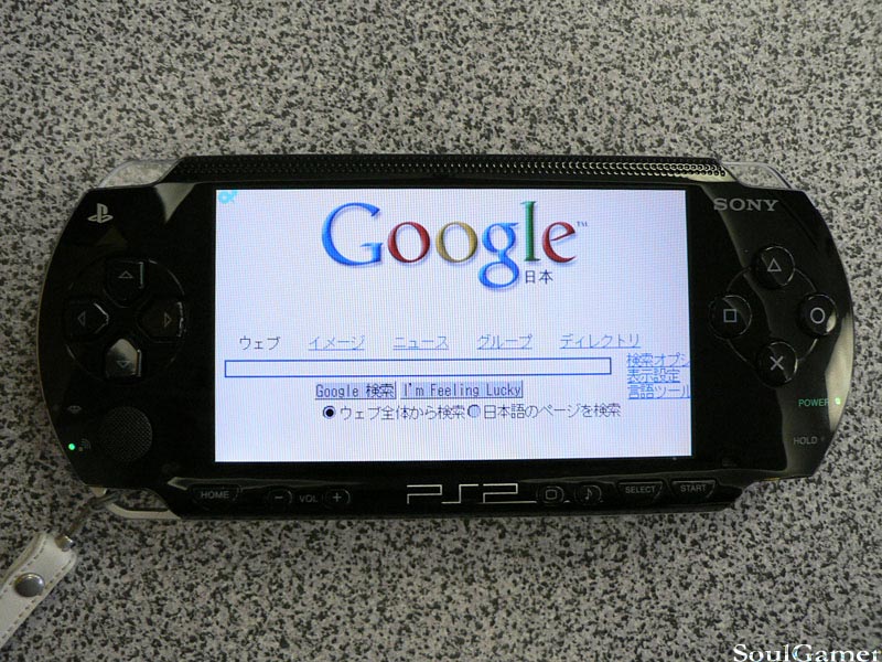 PSP vs Nintendo DS ¿Cual es la mejor? Taringa!