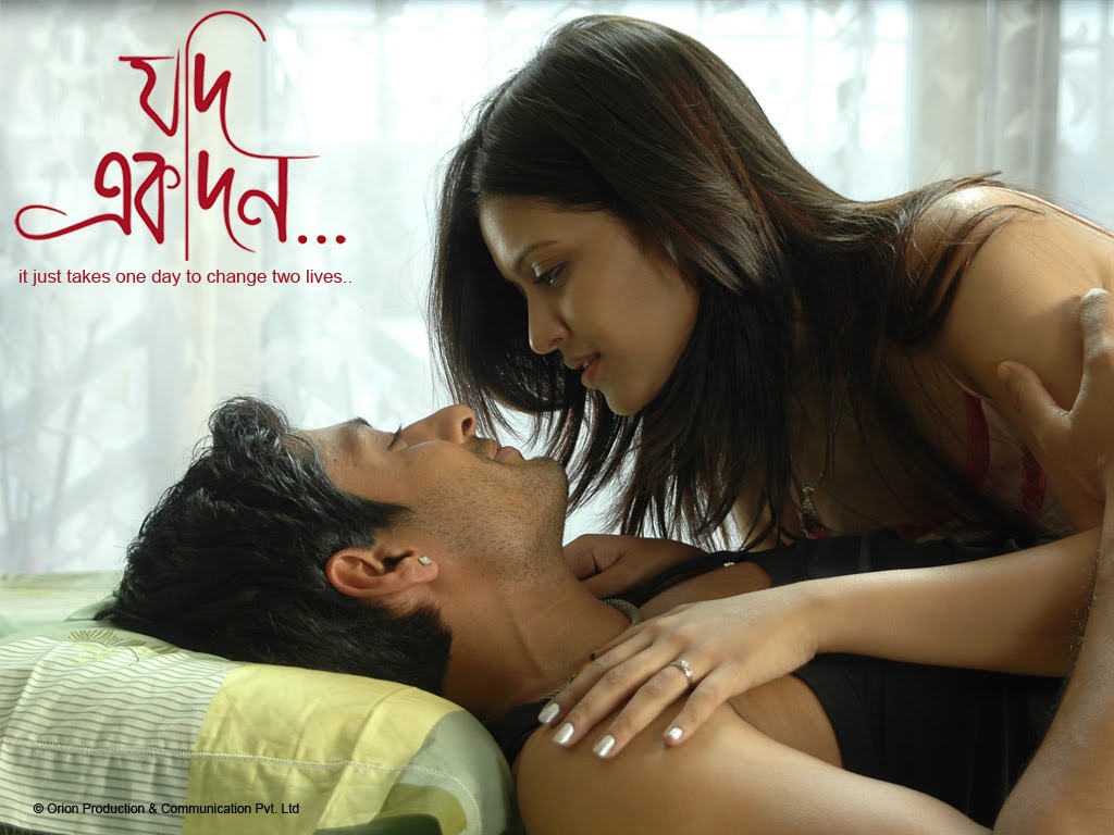 New Bengali Movie Mp3 Songs