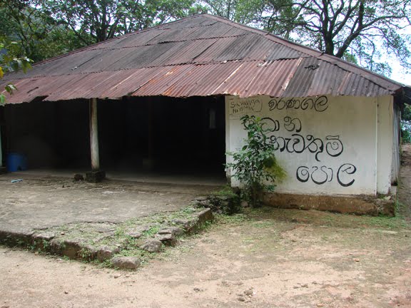 Varnagala Ambalama which situated on Kuruvita way