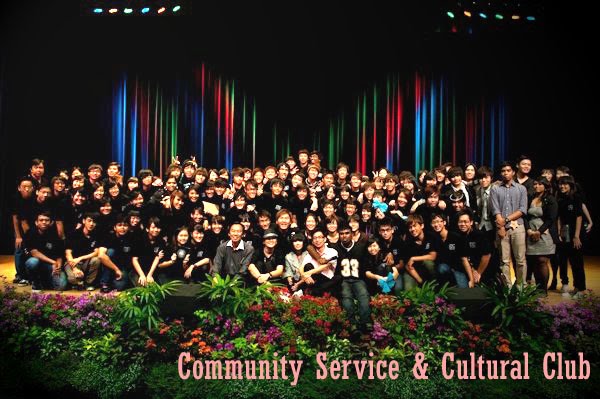 Community Service & Cultural Club