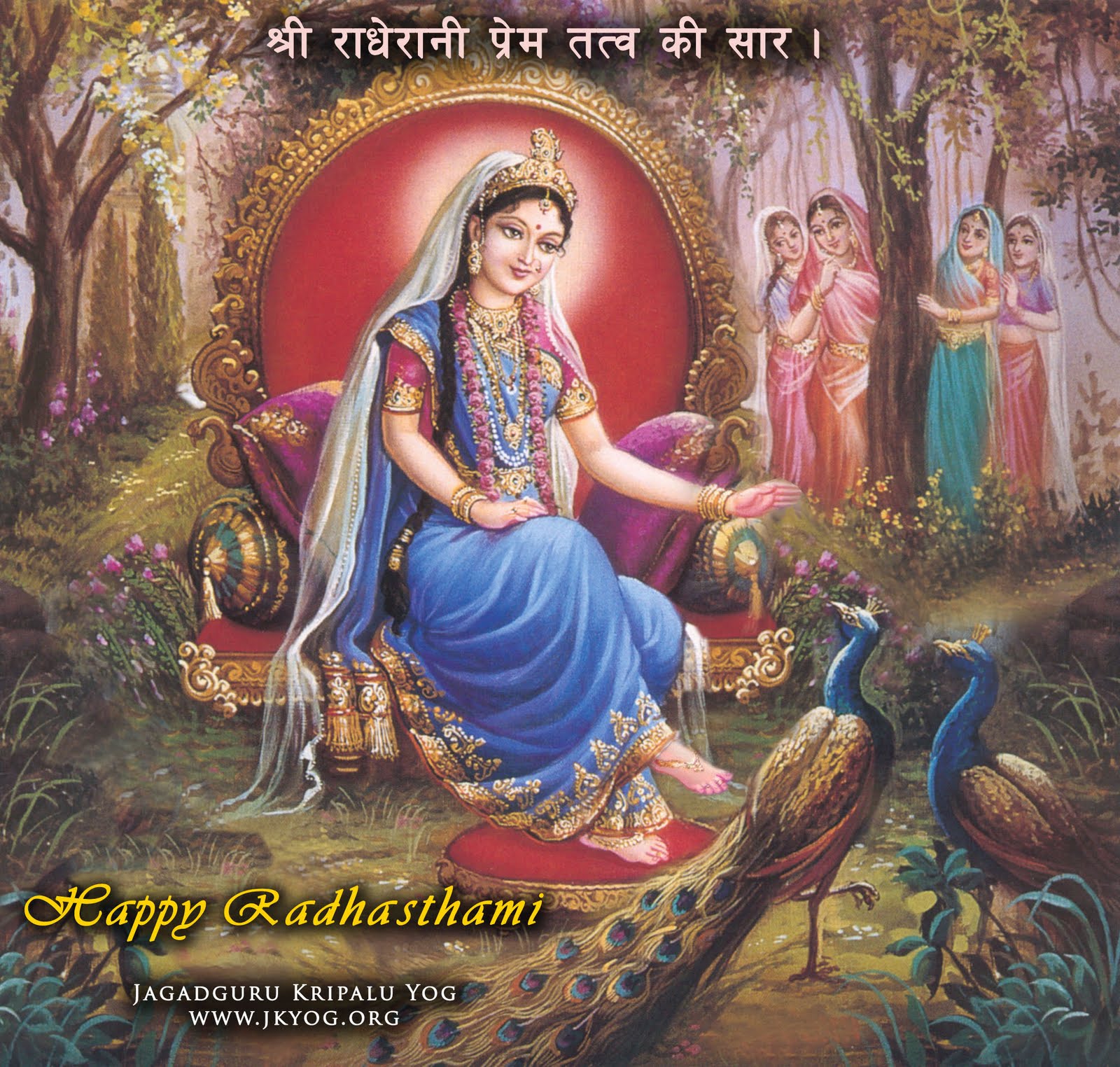 lakshmi puran