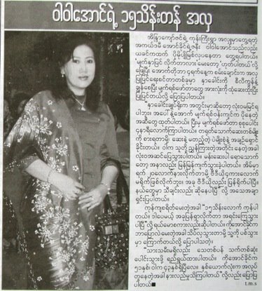 [plastic+surgery+data+(morning+journal+7-1-2009.JPG]