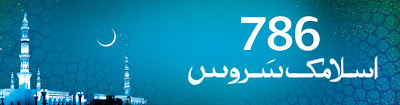 Warid Islamic Service