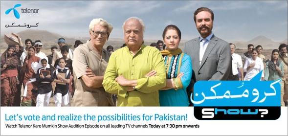 Telenor Pakistan Karo Mumkin