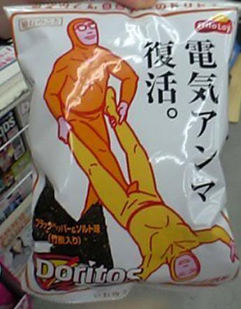 doritos.jpg