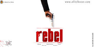 http://1.bp.blogspot.com/_nhm6WcgILPE/TS42TGwEOGI/AAAAAAAAEak/4P_Wf1bHpTY/s1600/REBEL_poster_3.jpg