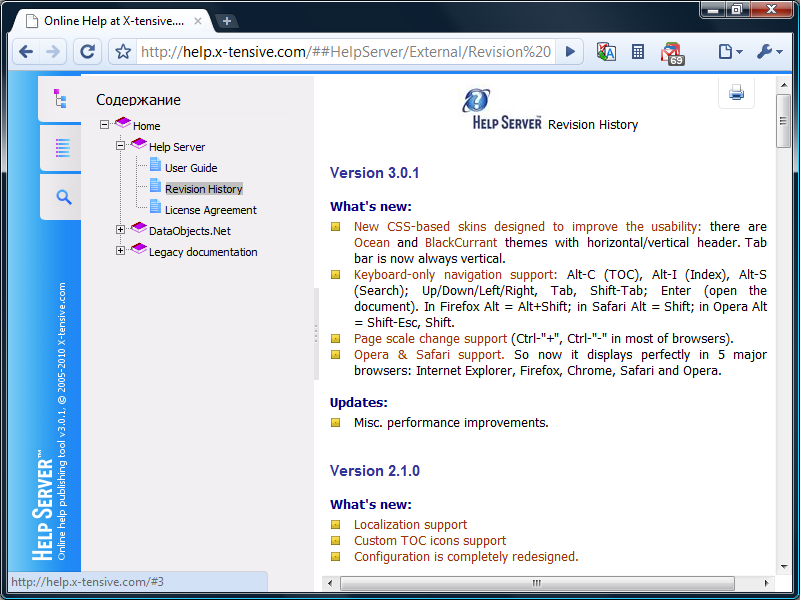 [HelpServer-BlueTheme.png]