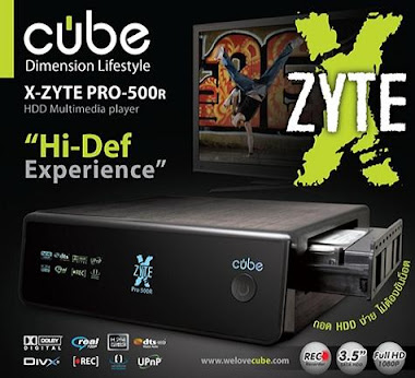 HDD Player Cube Pro500R ราคาถูก ประกันศูนย์