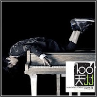 JJ Lin -  100 Days Album