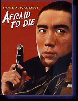 Afraid to Die movie