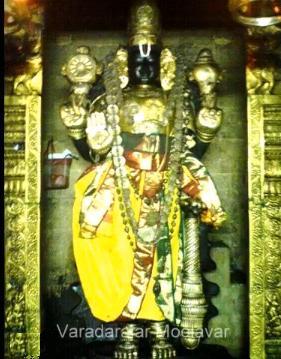 Lord Varadaraja