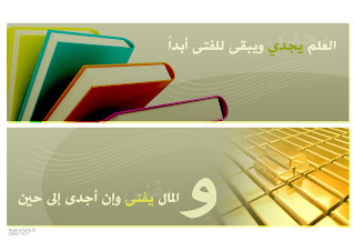 الاخصائي الاجتماعي نموذج استدعاء ولي أمر طالب