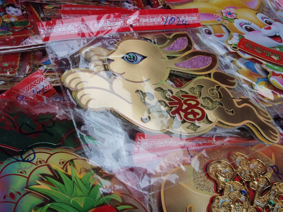 Xing Fu PAPER RABBIT DECORATIONS FOR CHINESE NEW YEAR