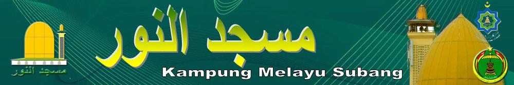 Masjid An-Nur Kampung Melayu Subang