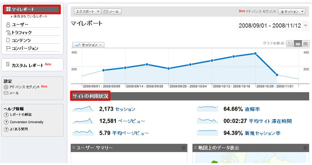 [AdSense_Analytics_Basic1-1_20090525.JPG]
