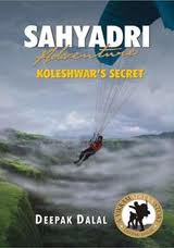 Deepak Dalal Books