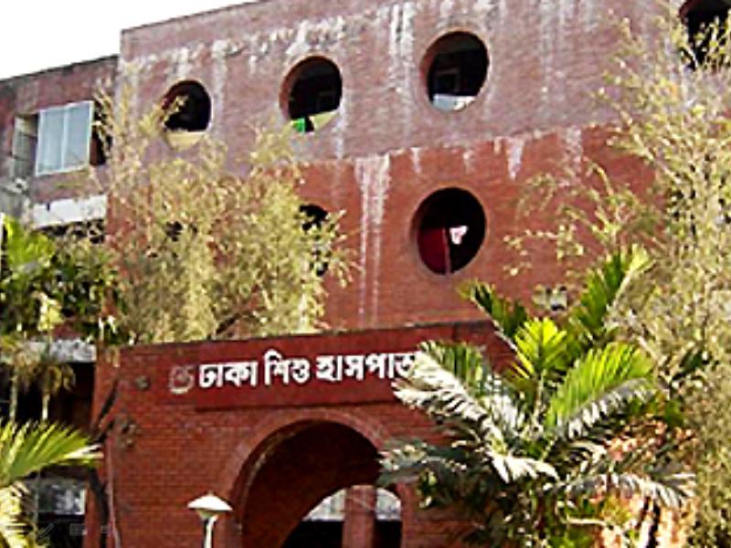 Bangladesh Hospital